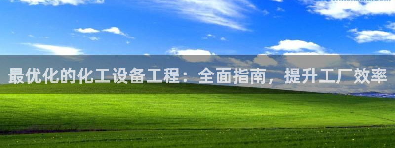 天辰注册会员官网