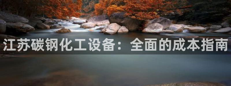 天辰平台网