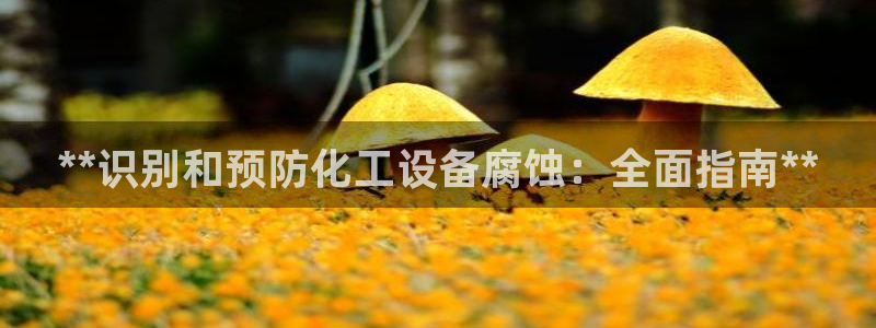 天辰平台花7O777