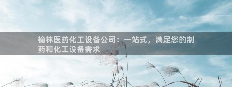 天辰平台会员值得买吗现在