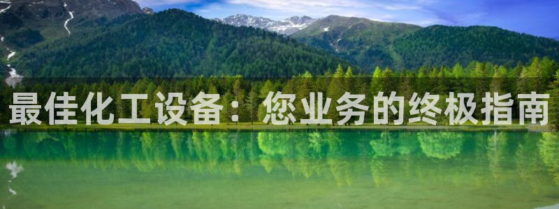 天辰平台注册地址怎么填