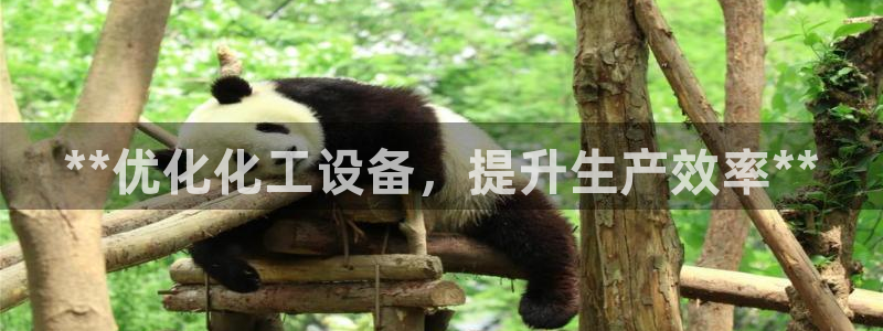 天辰平台游戏退款