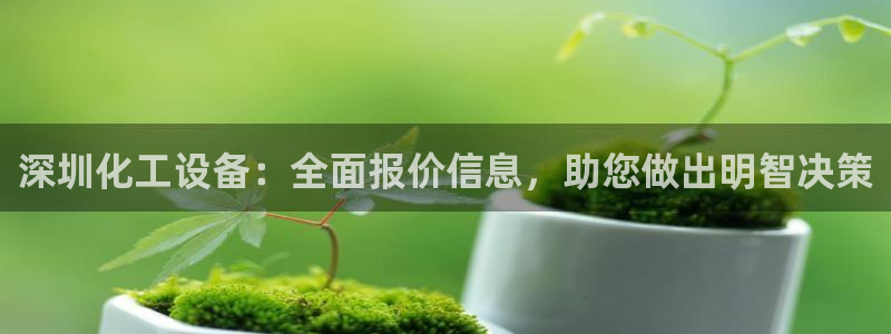 天辰平台会员有什么用途