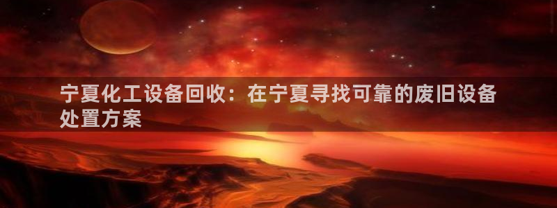 天辰平台李 37oo735