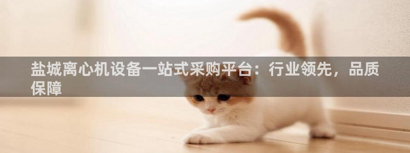 天辰平台用户登录入口
