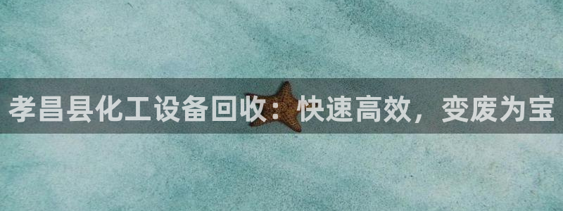 天辰平台注册地址怎么改不了