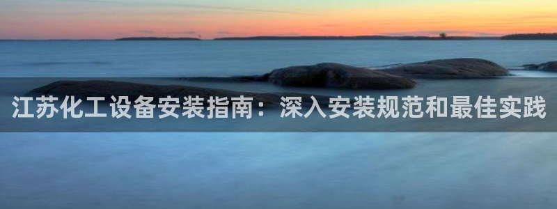 天辰平台会员