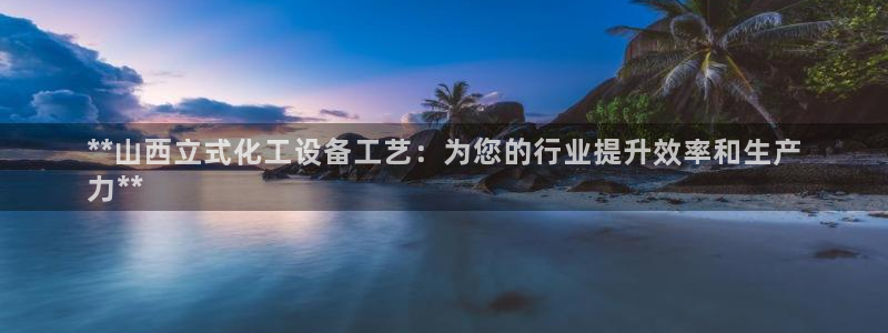 天辰平台况7O777