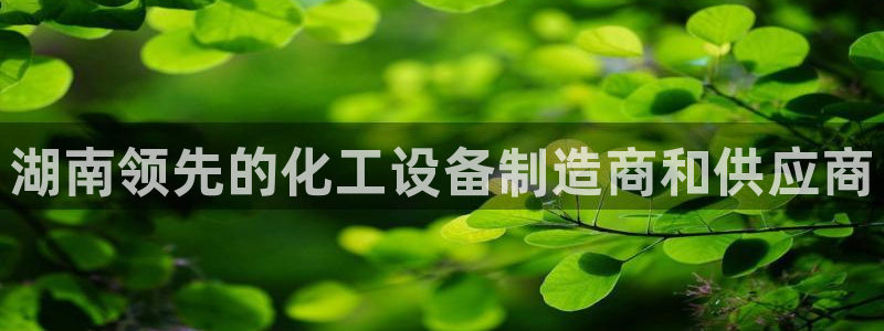 天辰测速登陆地址