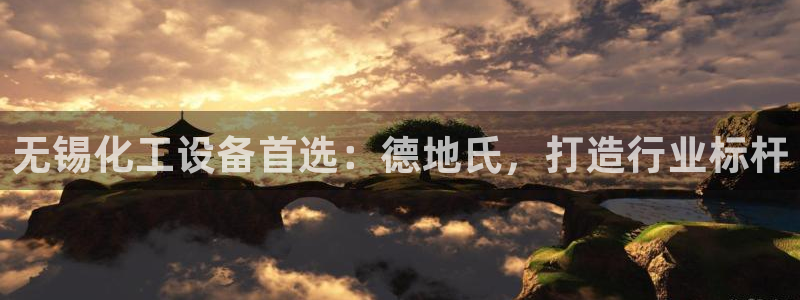 天辰娱乐的老板是谁