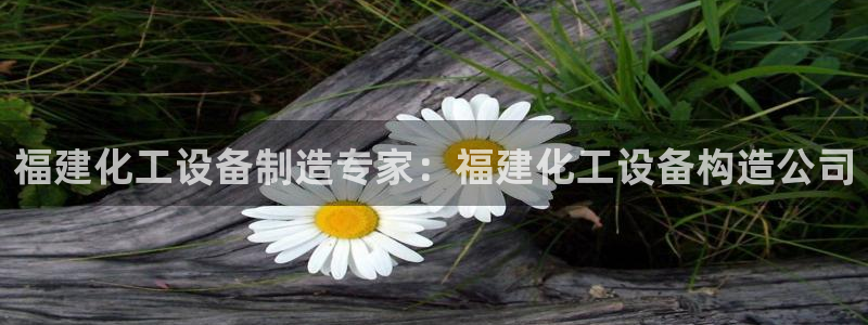 天辰平台木 5O6917 天辰