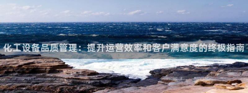 天辰平台用户注册在哪里