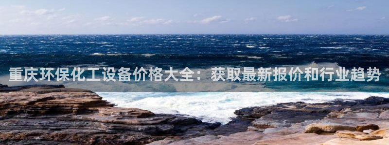 天辰平台推选 58534I 平台