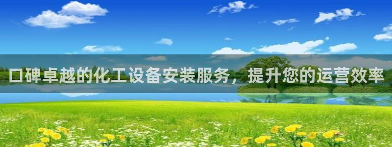 天辰团队玩彩平台是真的吗