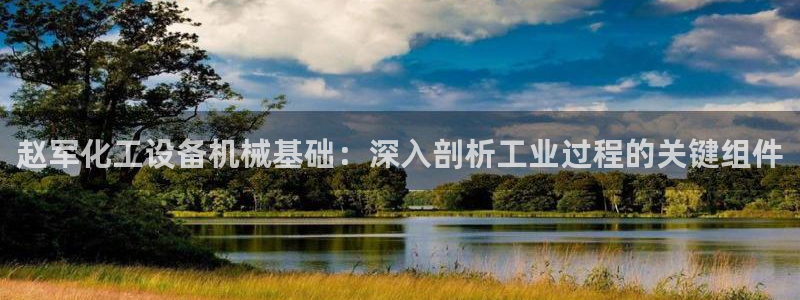 天辰平台听7O777