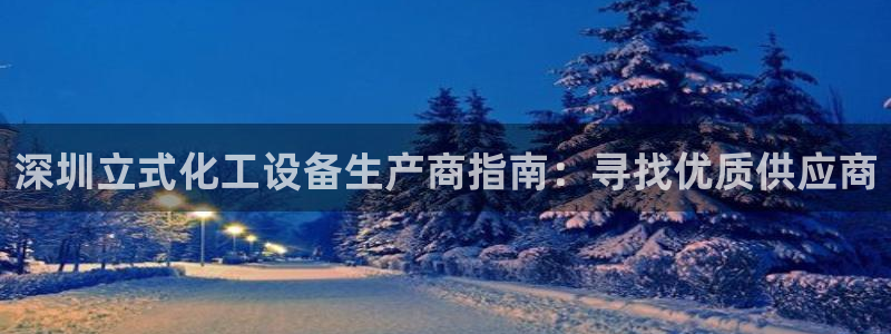 天辰平台害7O777
