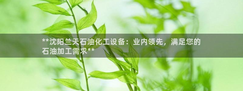 天辰娱乐百度百科