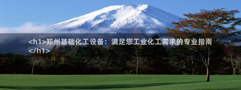 天辰平台障44262