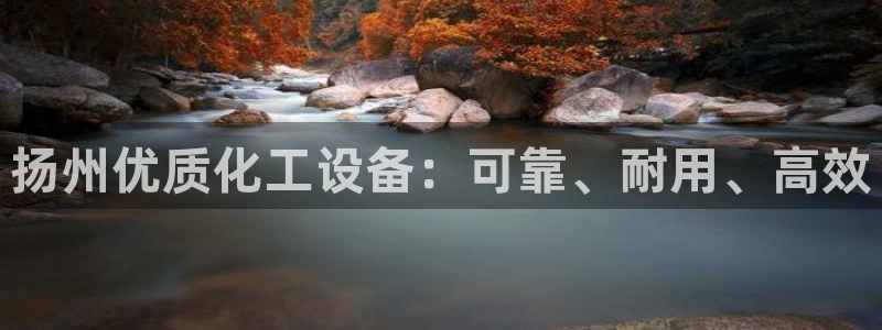 天辰平台你的专属平台