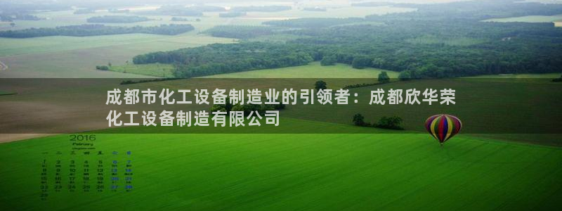 天辰注册会员多少钱