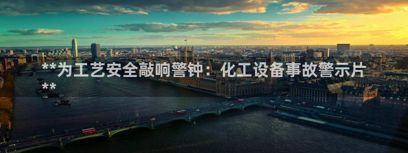 天辰平台江7O777