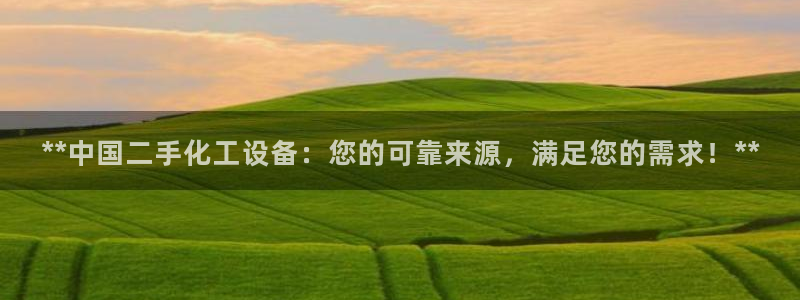 天辰平台q665.786