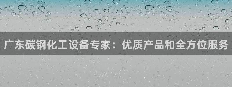 天辰平台 你的专属平台在哪里
