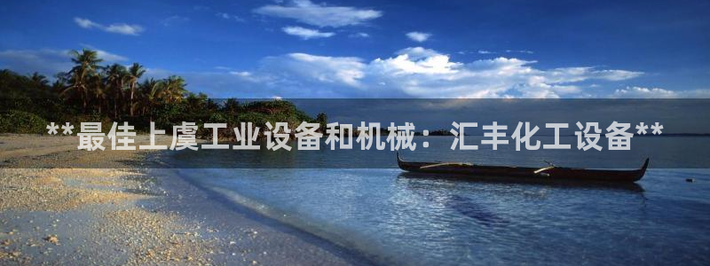 天辰平台用户注册在哪里