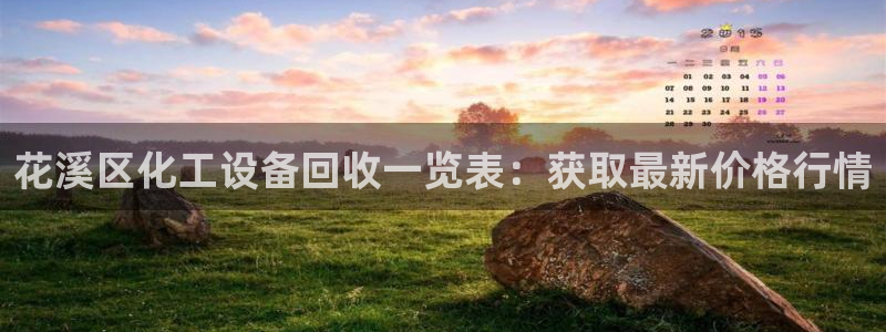 天辰平台弄 585341