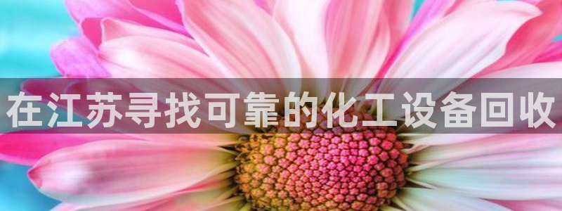 天辰注册会员