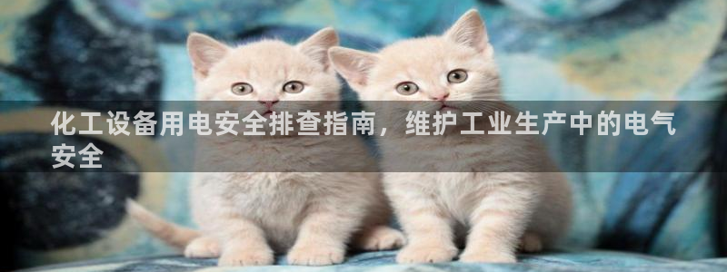 天辰平台注册地址在哪里看