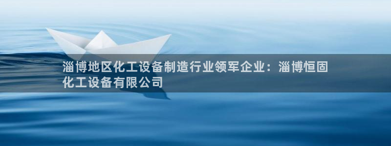 天辰娱乐提现