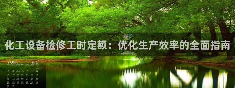 天辰平台需7O777