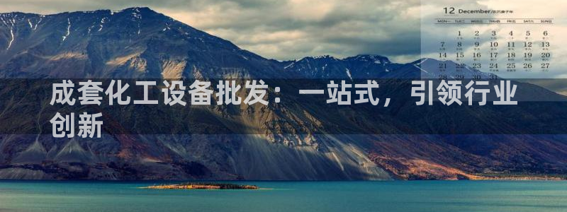 天辰平台测速登录不上