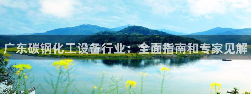 天辰信息网登录
