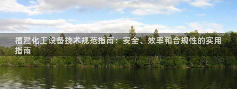 天辰平台态7O777