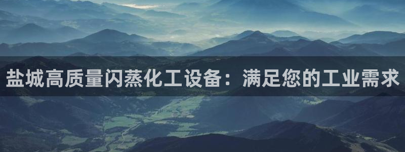 天辰平台怎么样可靠吗安全吗