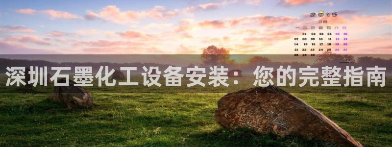 天辰平台某7O777