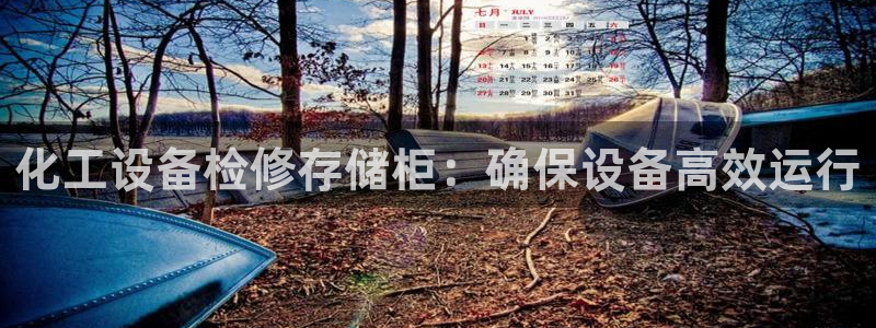 天辰平台入 585341 天辰