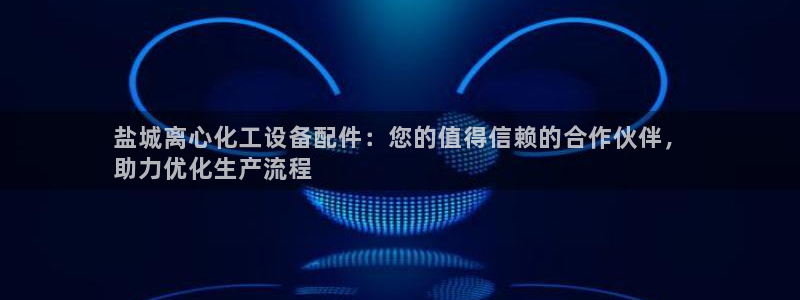 天辰平台注册登录地址怎么改啊