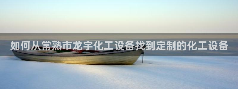 天辰平台网址是什么