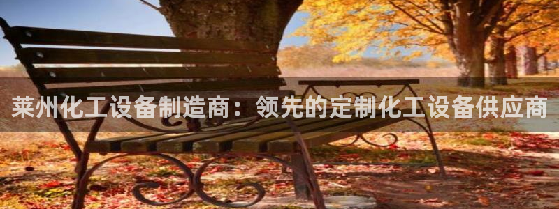 天辰平台护7O777