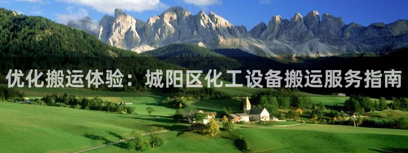 天辰平台障44262