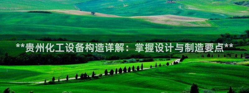 天辰平台可选 37oo735