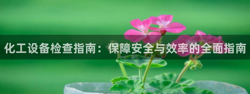天辰会员开户