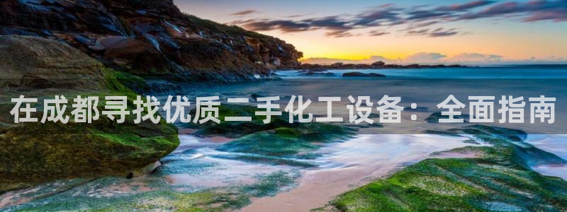 天辰平台某7O777
