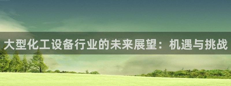 天辰平台会员有什么用途