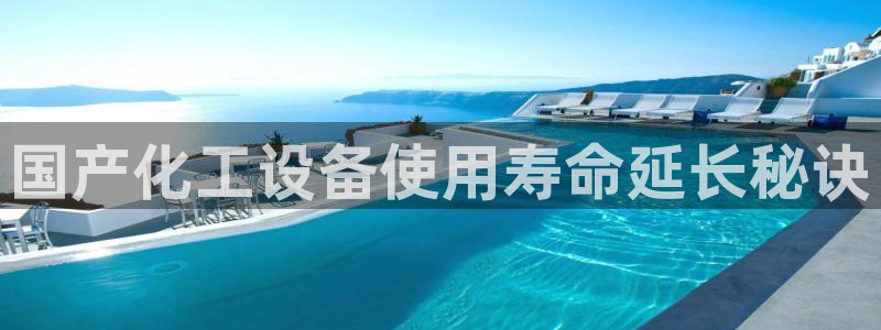 天辰平台想 58534I 平台