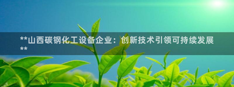 天辰平台测速登录失败怎么办