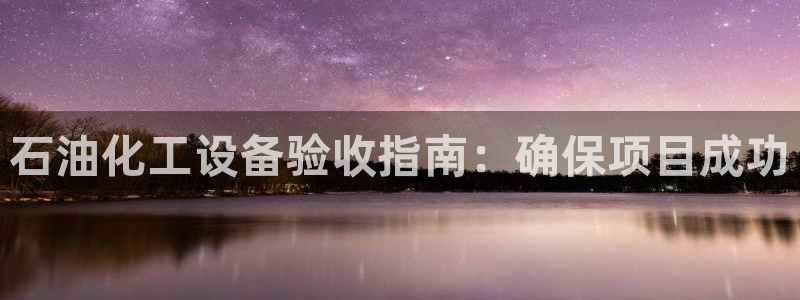 天辰注册平台